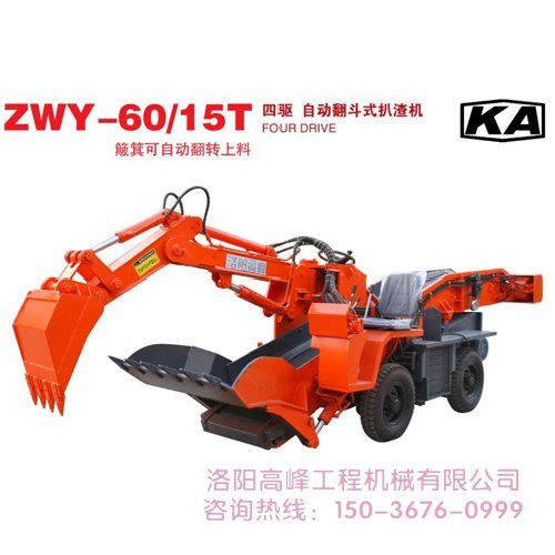 如何確定小型扒渣機(jī)質(zhì)量好壞，廠家是否可靠